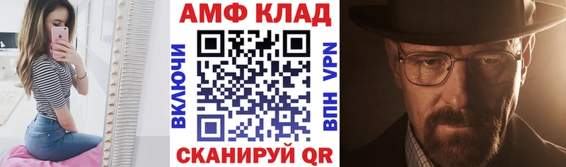АМФ Premium  продажа наркотиков  Зубцов 