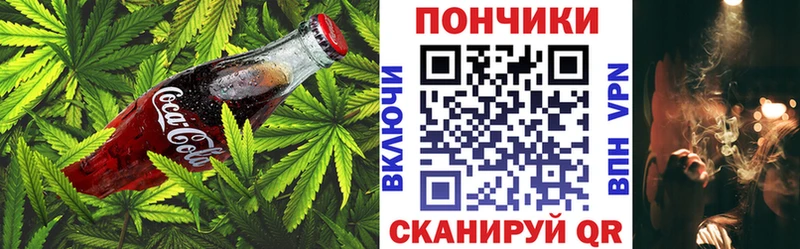 наркотики  Зубцов  Canna-Cookies конопля 