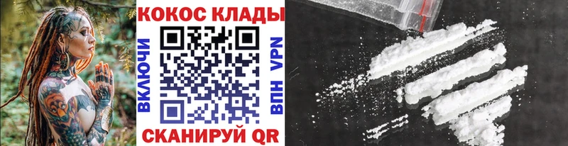 Кокаин Эквадор  Зубцов 