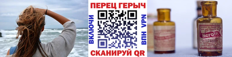 Героин афганец МЕГА tor Зубцов