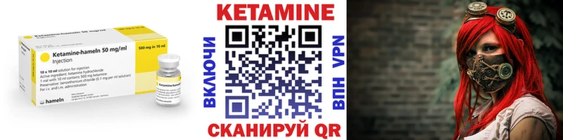 КЕТАМИН ketamine Зубцов