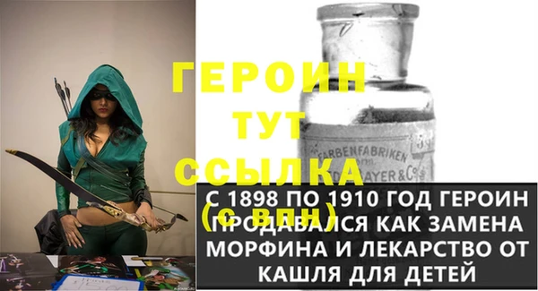 наркотики Абдулино
