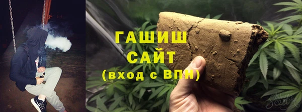 ALPHA-PVP Абинск