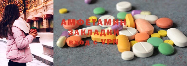 ALPHA-PVP Абинск