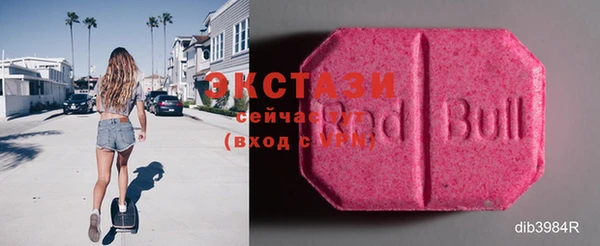 наркотики Абдулино