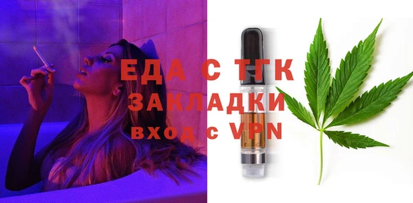 ALPHA-PVP Абинск