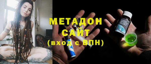 наркотики Абдулино