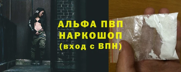 ALPHA-PVP Абинск