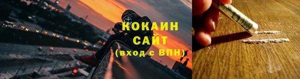 ALPHA-PVP Абинск