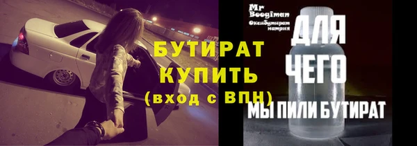 ALPHA-PVP Абинск