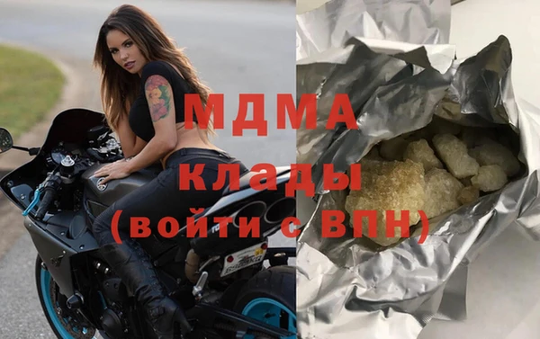 ALPHA-PVP Абинск