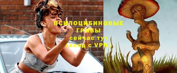 наркотики Абдулино
