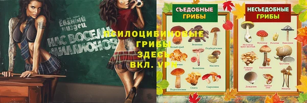 наркотики Абдулино