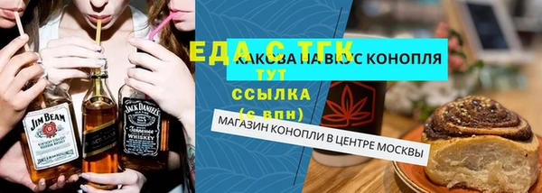 ALPHA-PVP Абинск