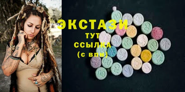 наркотики Абдулино
