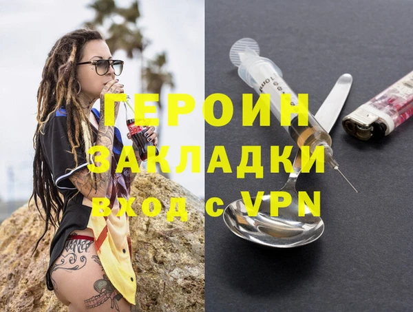 индика Абаза