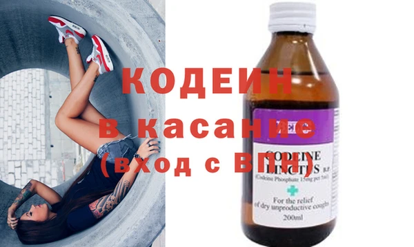 ALPHA-PVP Абинск
