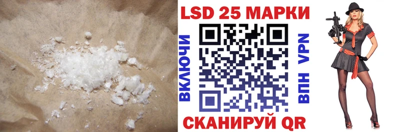 Лсд 25 экстази ecstasy  гидра зеркало  Зубцов 