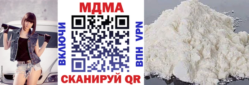 МДМА Molly mega зеркало Зубцов