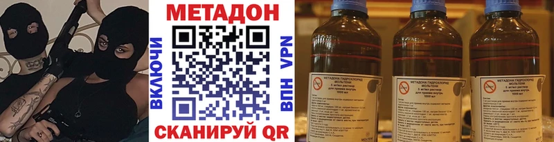 Метадон мёд  Зубцов 