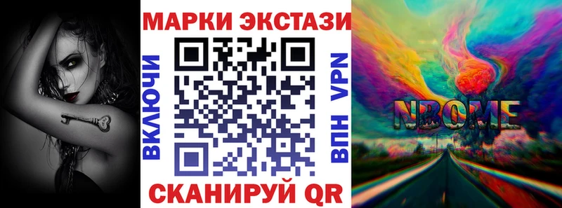 дарнет шоп  Зубцов  Марки NBOMe 1500мкг 