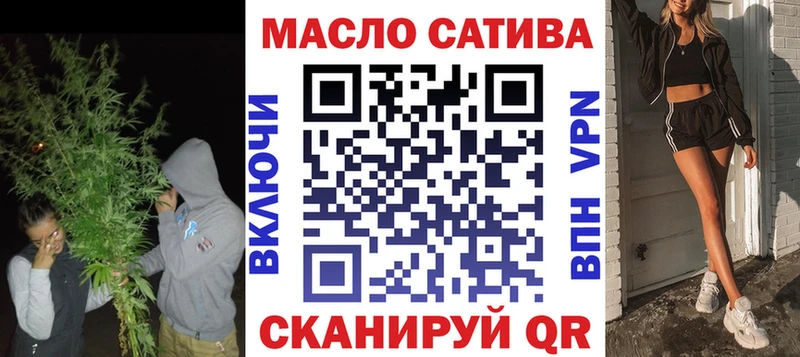 купить наркоту Зубцов ТГК вейп с тгк